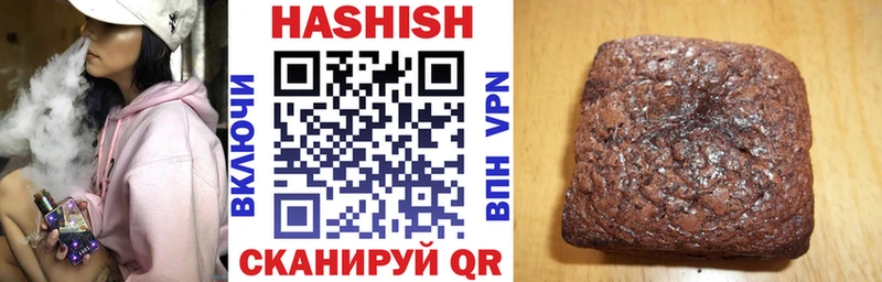 Купить Мышкин Канабис  КОКАИН  ГАШИШ  Мефедрон 