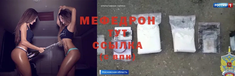 Купить закладку Мышкин Cocaine  Кетамин  APVP  Амфетамин  ГАШ  Конопля  Меф мяу мяу 