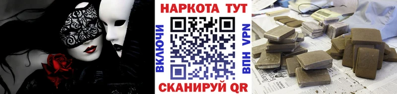Псилоцибиновые грибы Мышкин