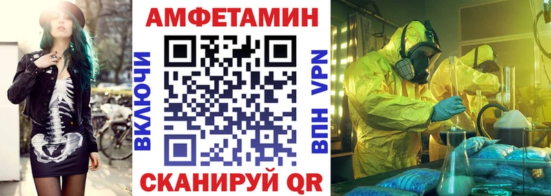 АМФ VHQ  наркота  Мышкин 
