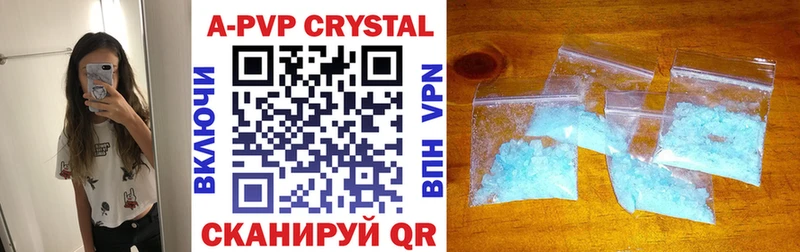 ОМГ ОМГ tor Мышкин APVP Соль