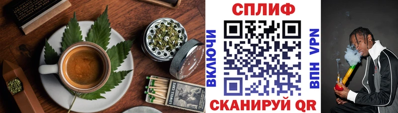 Еда ТГК конопля  Мышкин 