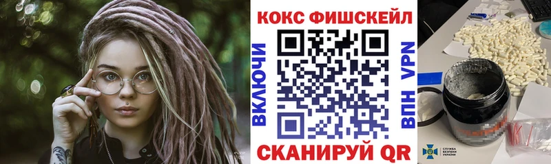 Кокаин Перу Мышкин