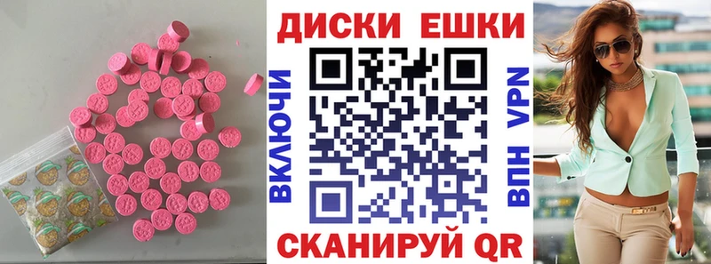 Ecstasy TESLA  продажа наркотиков  Мышкин 