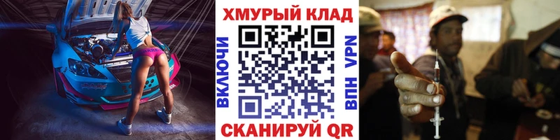 наркошоп Мышкин Героин Heroin