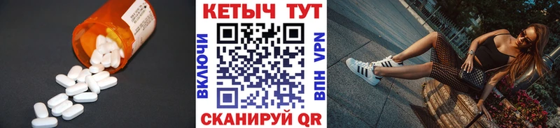 Кетамин VHQ  Мышкин 