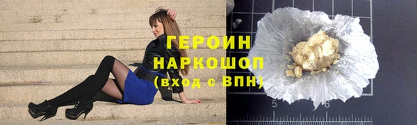 наркотики Няндома