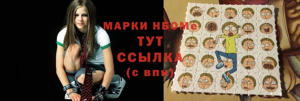 наркотики Няндома