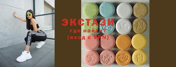 spice Нягань