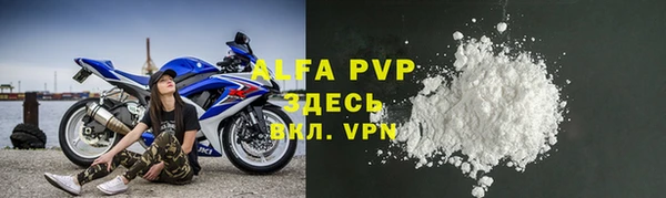 mdma Тавда