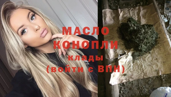 экстази Новодвинск