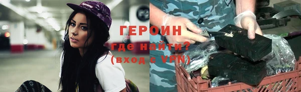 spice Нягань