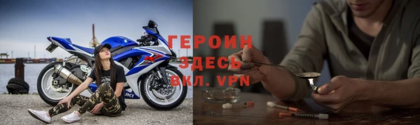 spice Нягань