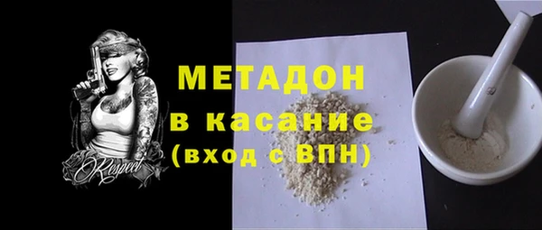 кокаин колумбия Новозыбков