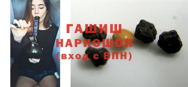 кокаин Новокубанск