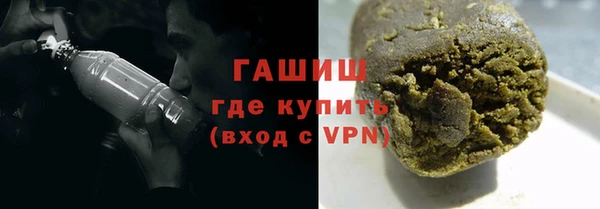 спиды Осинники