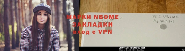 наркотики Няндома