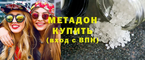 наркотики Няндома