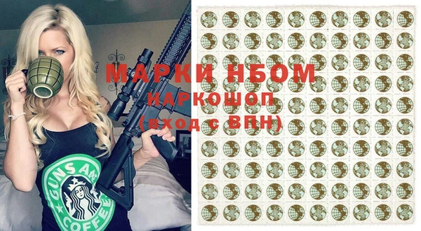 кокаин колумбия Новозыбков