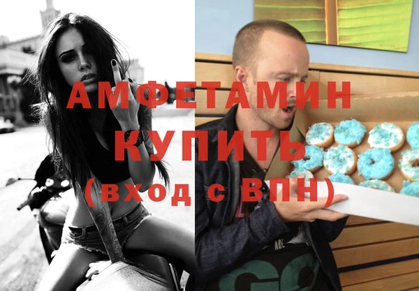 экстази Новодвинск