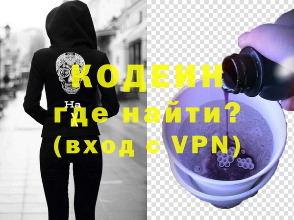 кокаин колумбия Нязепетровск