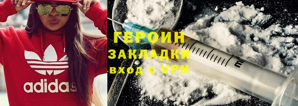 кокаин Новокубанск