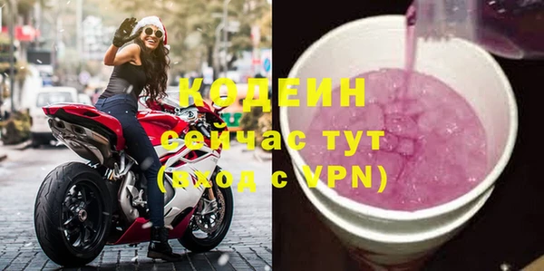 spice Нягань
