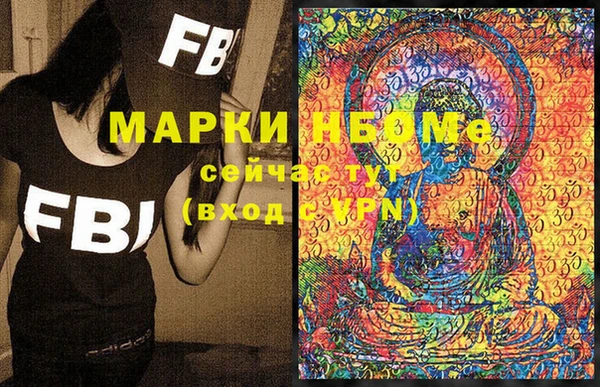 наркотики Няндома