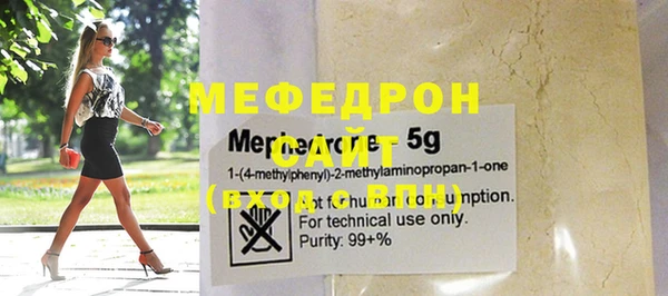 spice Нягань