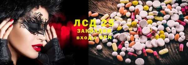 spice Нягань