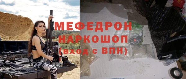 экстази Новодвинск