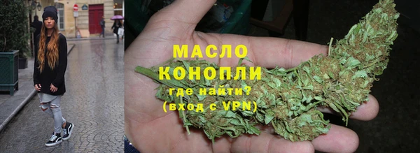 марки nbome Гусь-Хрустальный