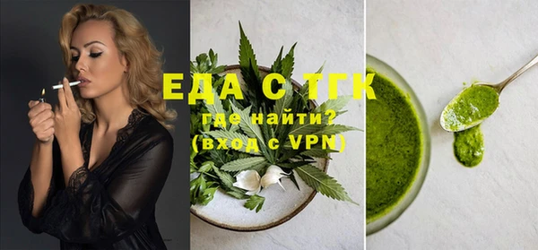 spice Нягань