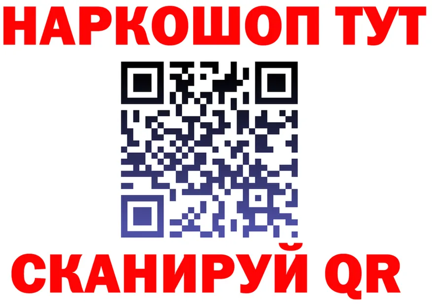 БУТИРАТ вода tor это hydra Мышкин