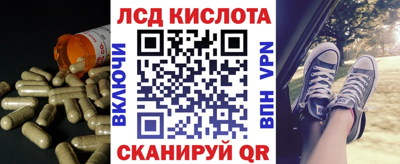 МЕГА ССЫЛКА  купить наркотик  Мышкин  Лсд 25 экстази ecstasy 