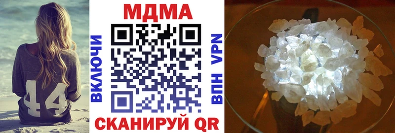 сколько стоит Мышкин МДМА молли