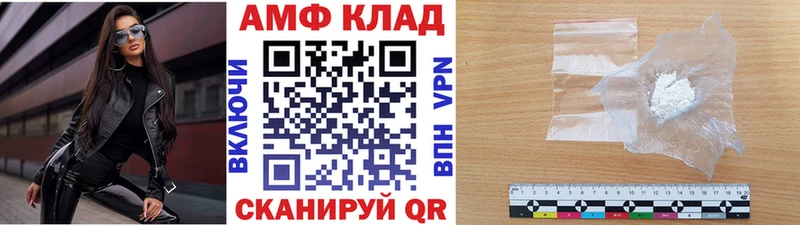 МЕТАМФЕТАМИН пудра  Мышкин 