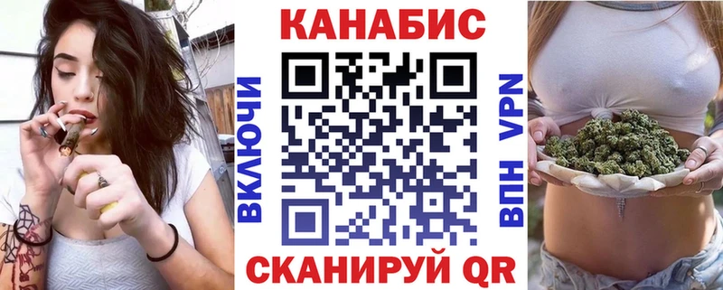 MEGA ТОР Мышкин Канабис LSD WEED